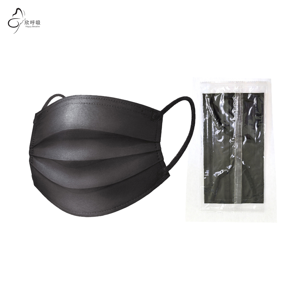 Happy Breathe 3-Layer Disposab - Black Face Mask Pack reseña y precio